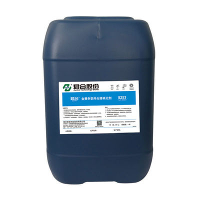 ราคาดี ตัวแทนการปรับสภาพเคมีโครเมียมฟรีฟิล์มโลหะปรับสภาพสารเคมีสำหรับชิ้นส่วนอลูมิเนียม ออนไลน์