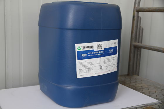 ราคาดี อลูมิเนียมชิ้นส่วนโลหะการปรับสภาพสารเคมีโฟมทำความสะอาดสิ่งแวดล้อมต่ำตัวแทน ออนไลน์