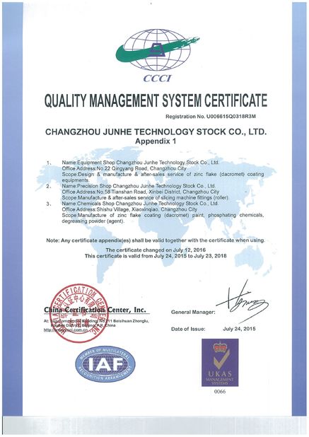 ประเทศจีน Changzhou Junhe Technology Stock Co.,Ltd รับรอง