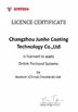 ประเทศจีน Changzhou Junhe Technology Stock Co.,Ltd รับรอง
