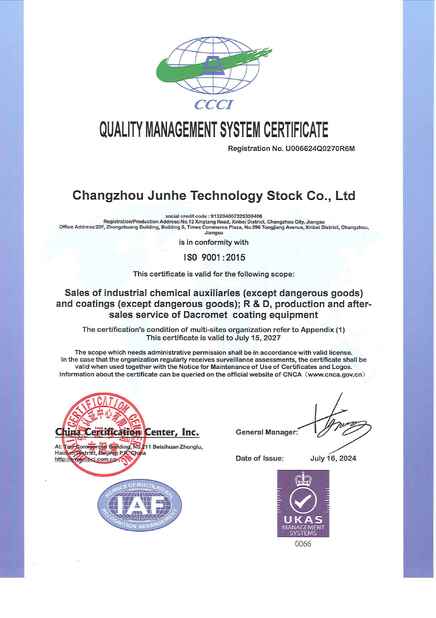 จีน Changzhou Junhe Technology Stock Co.,Ltd รับรอง