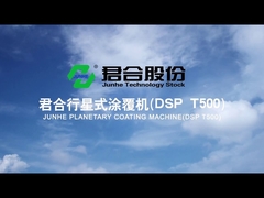 เครื่องเคลือบดาวเคราะห์ Junhe (DSP T500)